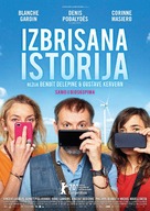 Effacer l&#039;historique - Serbian Movie Poster (xs thumbnail)