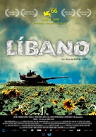 Lebanon - Brazilian Movie Poster (xs thumbnail)