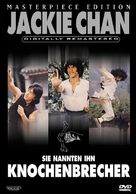 Drunken Master - German Movie Cover (xs thumbnail)