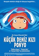 Gake no ue no Ponyo - Turkish Movie Poster (xs thumbnail)