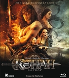 Conan the Barbarian - Russian Blu-Ray movie cover (xs thumbnail)