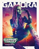 Guardians of the Galaxy Vol. 3 - Indonesian Movie Poster (xs thumbnail)