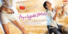 Jhummandi Nadam - Indian Movie Poster (xs thumbnail)