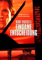 Executive Decision - German Movie Cover (xs thumbnail)