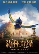 Vykradena pryntsesa - Chinese Movie Poster (xs thumbnail)