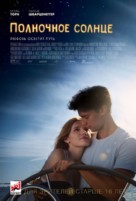Midnight Sun - Russian Movie Poster (xs thumbnail)