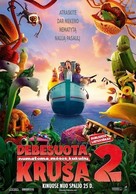Cloudy with a Chance of Meatballs 2 - Lithuanian Movie Poster (xs thumbnail)