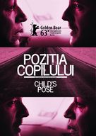 Pozitia copilului - Romanian DVD movie cover (xs thumbnail)