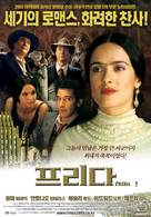 Frida - South Korean Movie Poster (xs thumbnail)
