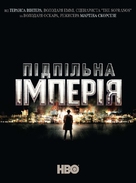 &quot;Boardwalk Empire&quot; - Ukrainian Movie Poster (xs thumbnail)