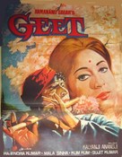 Geet - Indian Movie Poster (xs thumbnail)