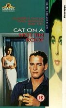 Cat on a Hot Tin Roof - British VHS movie cover (xs thumbnail)