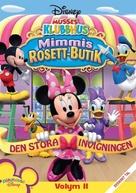 &quot;Mickey Mouse Clubhouse&quot; - Swedish Movie Cover (xs thumbnail)