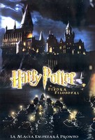 Harry Potter and the Philosopher&#039;s Stone - Argentinian DVD movie cover (xs thumbnail)