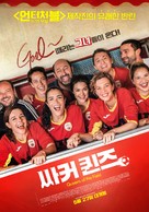 Une belle &eacute;quipe - South Korean Movie Poster (xs thumbnail)