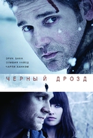 Deadfall - Russian DVD movie cover (xs thumbnail)