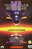 Star Trek: The Undiscovered Country - Argentinian VHS movie cover (xs thumbnail)