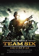 Seal Team Six: The Raid on Osama Bin Laden - Japanese DVD movie cover (xs thumbnail)