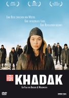 Khadak - German Movie Cover (xs thumbnail)