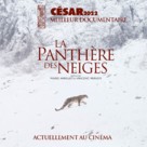 La panth&egrave;re des neiges - French poster (xs thumbnail)