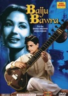 Baiju Bawra - Indian DVD movie cover (xs thumbnail)