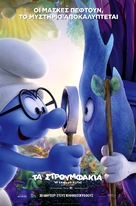 Smurfs: The Lost Village - Greek Movie Poster (xs thumbnail)