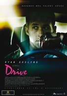 Drive - Hungarian Movie Poster (xs thumbnail)