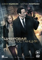 The Numbers Station - Russian DVD movie cover (xs thumbnail)