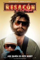 The Hangover - Spanish Movie Poster (xs thumbnail)
