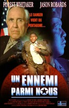 The Enemy Within - French VHS movie cover (xs thumbnail)