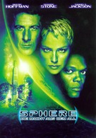 Sphere - German Movie Poster (xs thumbnail)
