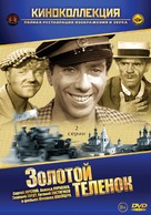 Zolotoy telyonok - Russian Movie Cover (xs thumbnail)