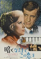 La sir&egrave;ne du Mississipi - Japanese Movie Poster (xs thumbnail)