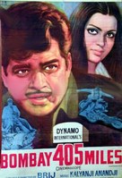 Bombay 405 Miles - Indian Movie Poster (xs thumbnail)