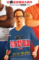 Big Stan - Hong Kong Movie Poster (xs thumbnail)