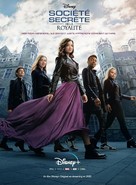 Secret Society of Second Born Royals - French Movie Poster (xs thumbnail)