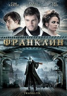 Franklyn - Russian Movie Cover (xs thumbnail)