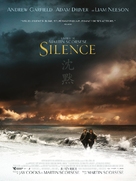 Silence - French Movie Poster (xs thumbnail)