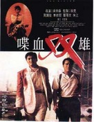 Dip huet seung hung - Chinese Movie Poster (xs thumbnail)