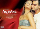 Anjaane: The Unkown - Indian Movie Poster (xs thumbnail)