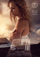 Acantilado - Taiwanese Movie Poster (xs thumbnail)