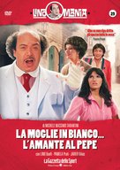 La moglie in bianco... l&#039;amante al pepe - Italian DVD movie cover (xs thumbnail)