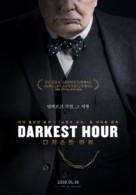 Darkest Hour - South Korean Movie Poster (xs thumbnail)