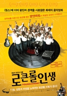 Young at Heart - South Korean Movie Poster (xs thumbnail)