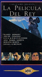 La pel&iacute;cula del rey - Argentinian Movie Cover (xs thumbnail)