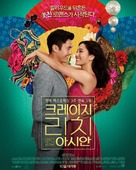 Crazy Rich Asians - South Korean Movie Poster (xs thumbnail)
