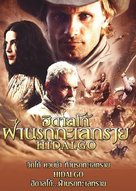 Hidalgo - Thai Movie Poster (xs thumbnail)