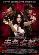 The Blood Bond - Hong Kong Movie Poster (xs thumbnail)