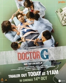 Doctor G - Indian Movie Poster (xs thumbnail)