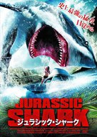 Jurassic Shark - Japanese DVD movie cover (xs thumbnail)